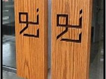 Doors with Noor Logo