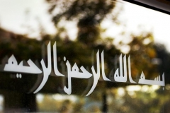 Writing on the Glass